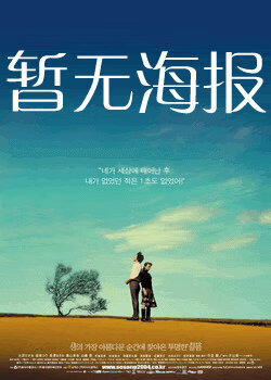 一男一女在车里打扑克牌